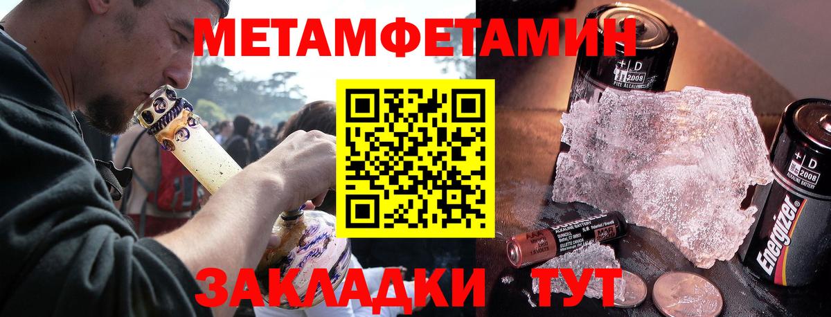 Зеленогорск  Амфетамин 98%  Вход с VPN 
