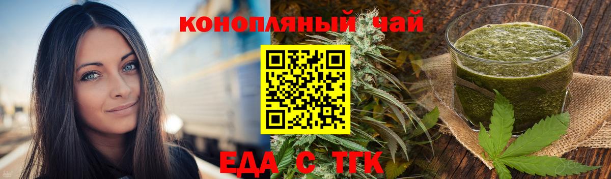 Зеленогорск  Canna-Cookies конопля  Вход с VPN 