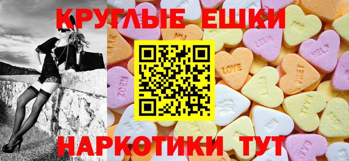 Экстази Дубай Зеленогорск