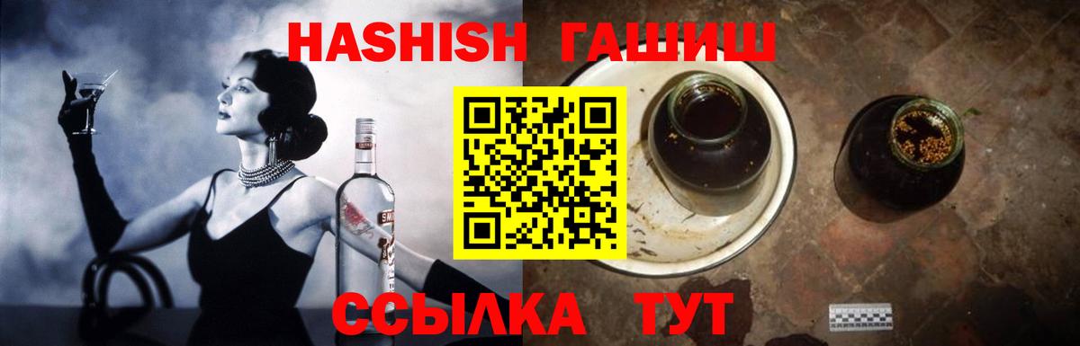Alpha PVP Зеленогорск
