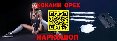 мет Прокопьевск