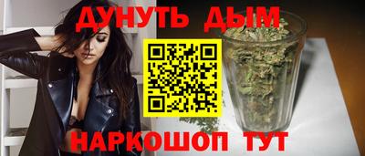 мефедрон Кунгур