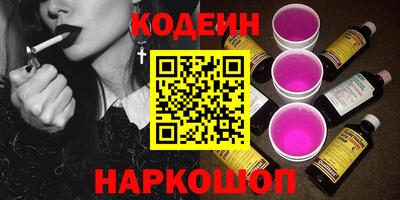 меф Кулебаки