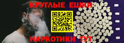 мефедрон Кунгур
