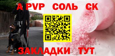 мефедрон Кунгур