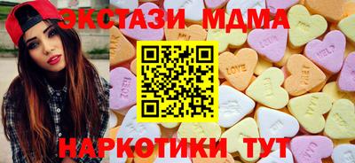 мефедрон Кунгур