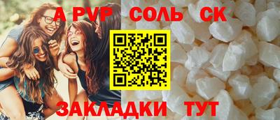 мефедрон Кунгур