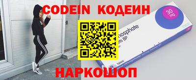 меф Кулебаки