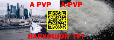 мефедрон Кунгур