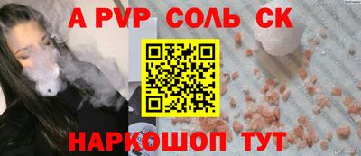 меф Кулебаки