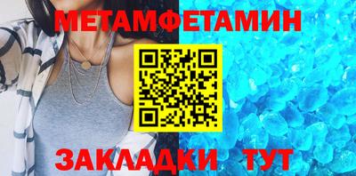 мефедрон Кунгур
