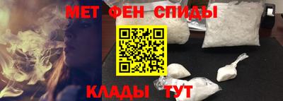 мефедрон Кунгур