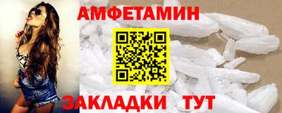 мефедрон Кунгур