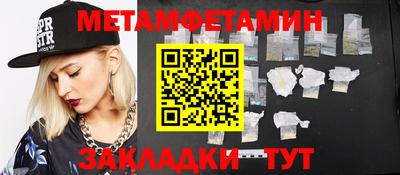 меф Кулебаки