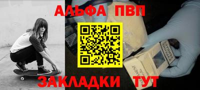 мефедрон Кунгур