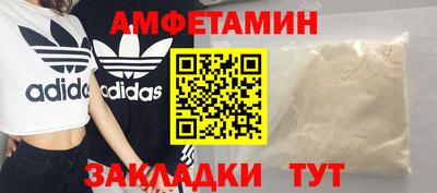 меф Кулебаки