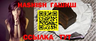 винт Протвино