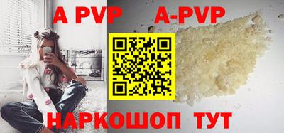 мефедрон Кунгур
