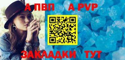 меф Кулебаки
