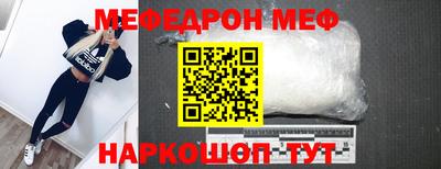 меф Кулебаки