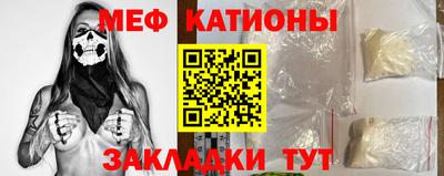 мефедрон Кунгур