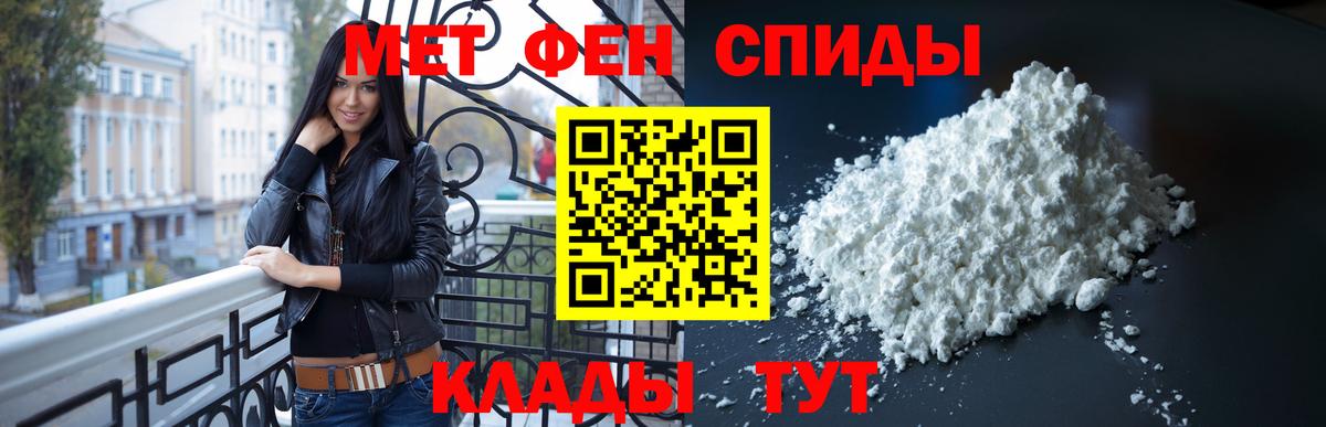 Метамфетамин винт Зеленогорск