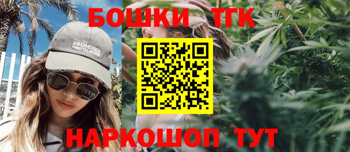 Зеленогорск  Марихуана OG Kush  Канабис VHQ  Вход с VPN 
